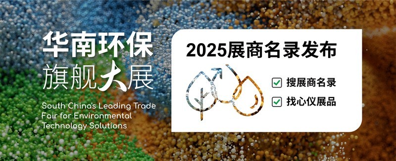 廣州展覽館最近有什么展覽會