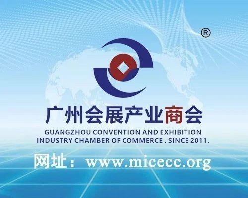 廣州展覽館最近有什么展覽會