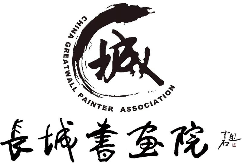 如何聯系長城杯書畫展的主辦方？