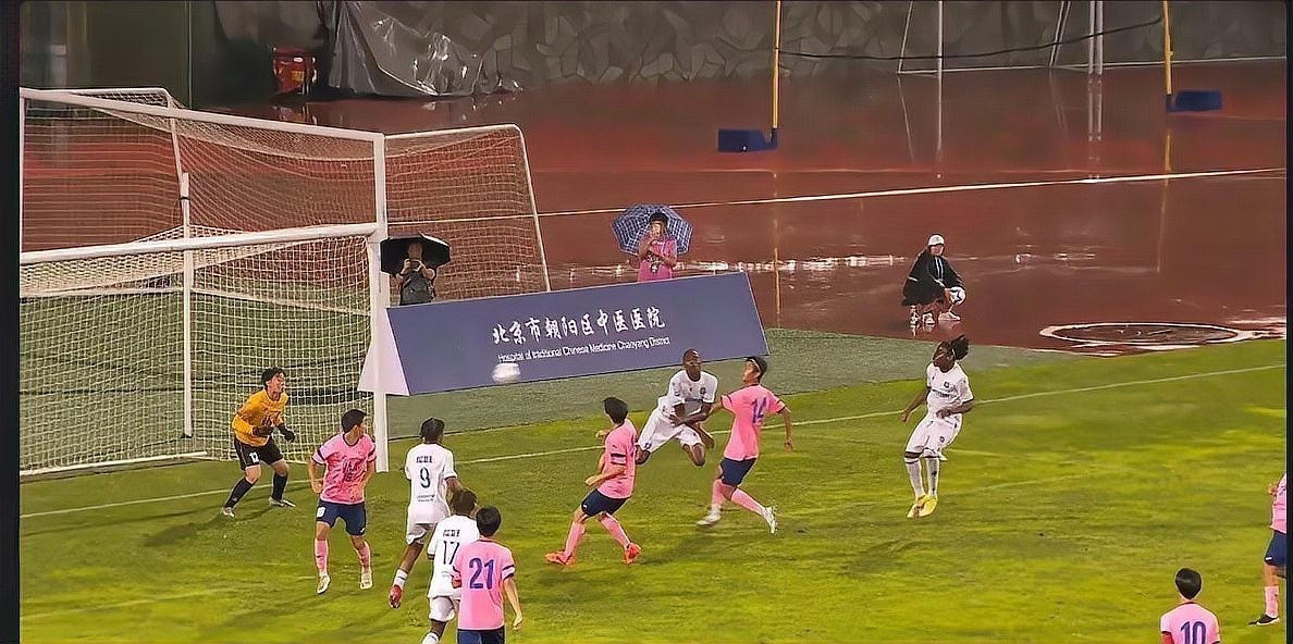北京U16隊慘敗后有何反應？