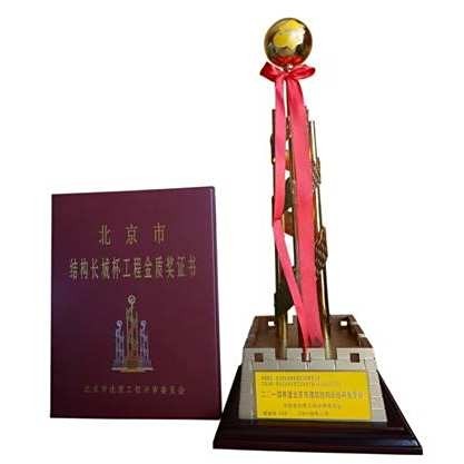 魯班獎(jiǎng)長(zhǎng)城杯將哪個(gè)更高