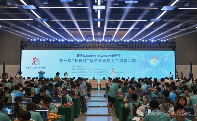 長城杯ctf2025