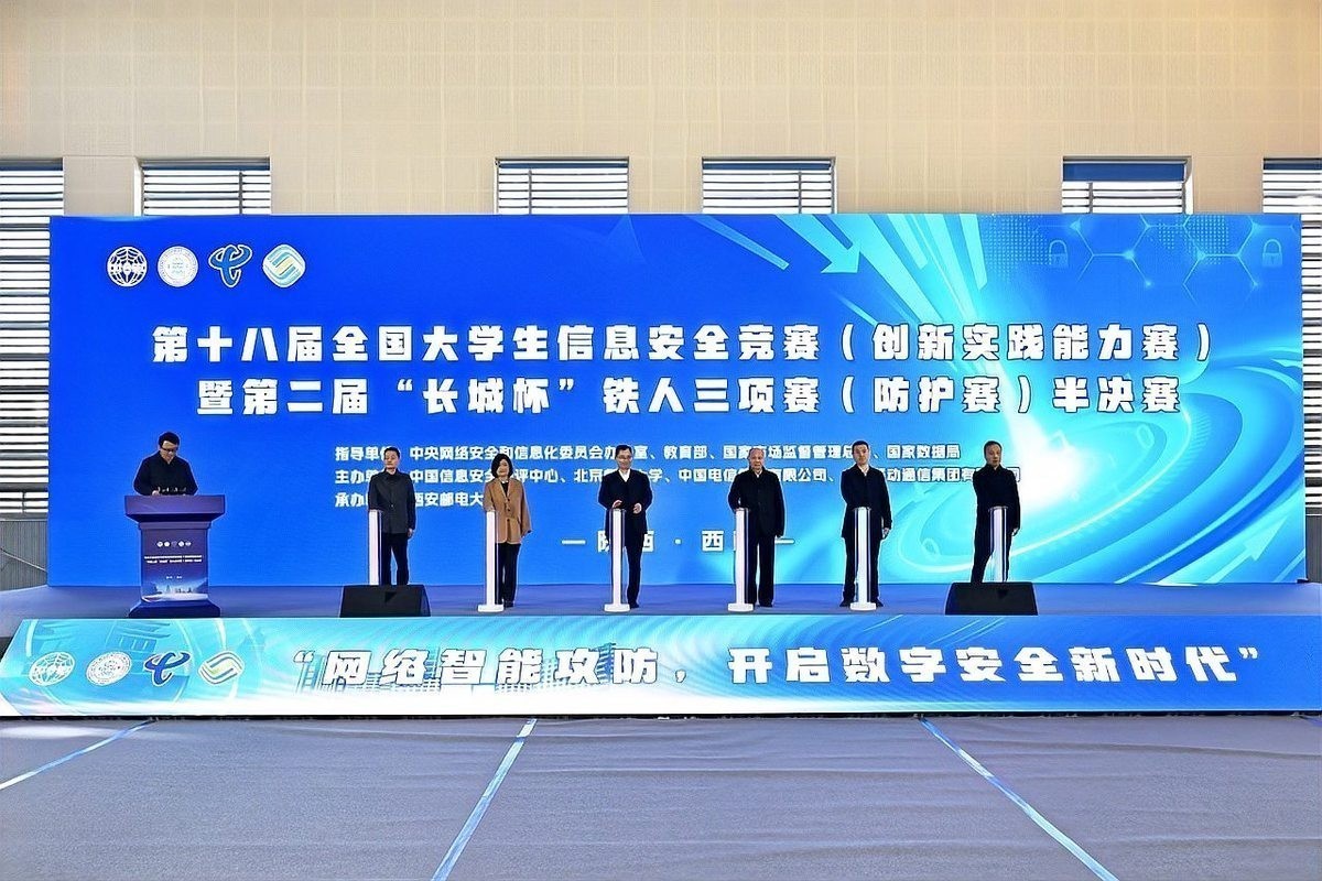 長城杯ctf2025