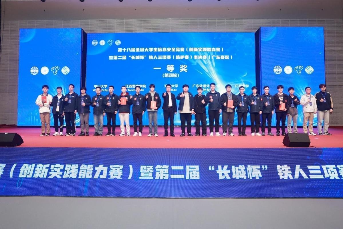 長城杯ctf2025