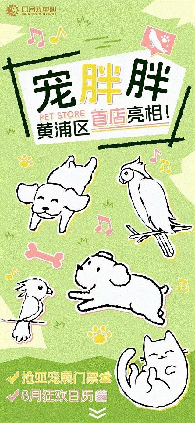 如何獲取2025年寵物用品展會的門票？