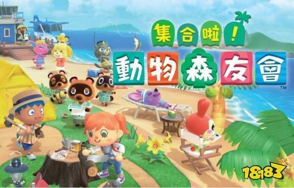 動物森友會魚圖鑒價格