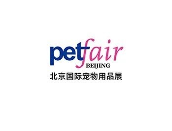 有哪些國際寵物用品展會？
