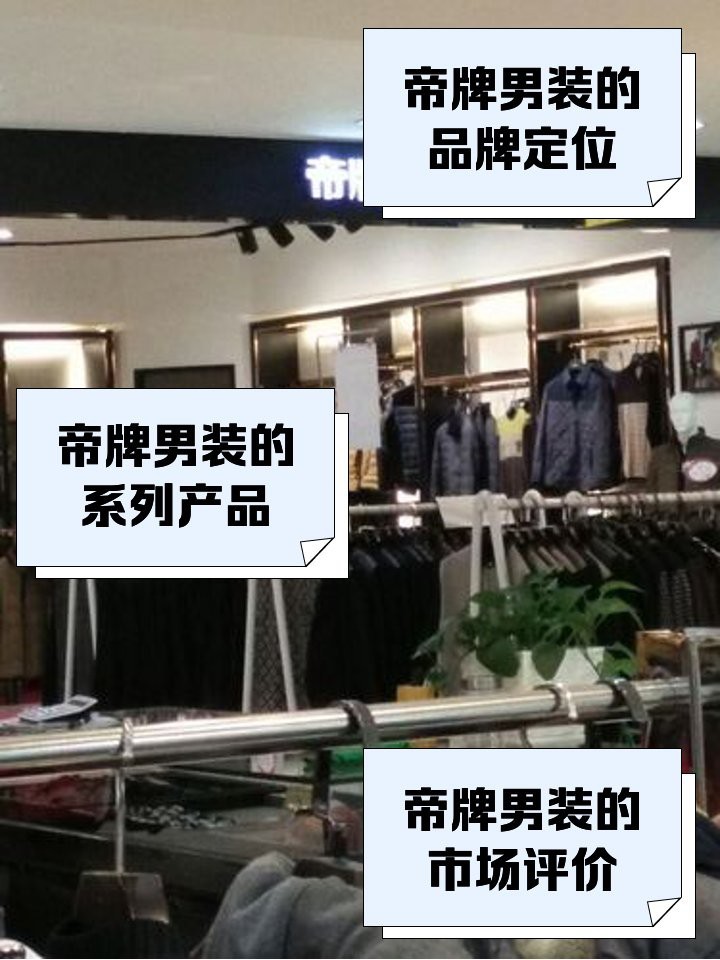 帝龍火神紅龍是雜牌子還是名牌