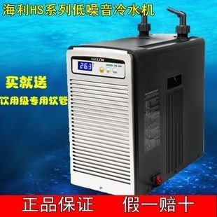 海利魚缸冷水機維護保養：海利冷水機說明書