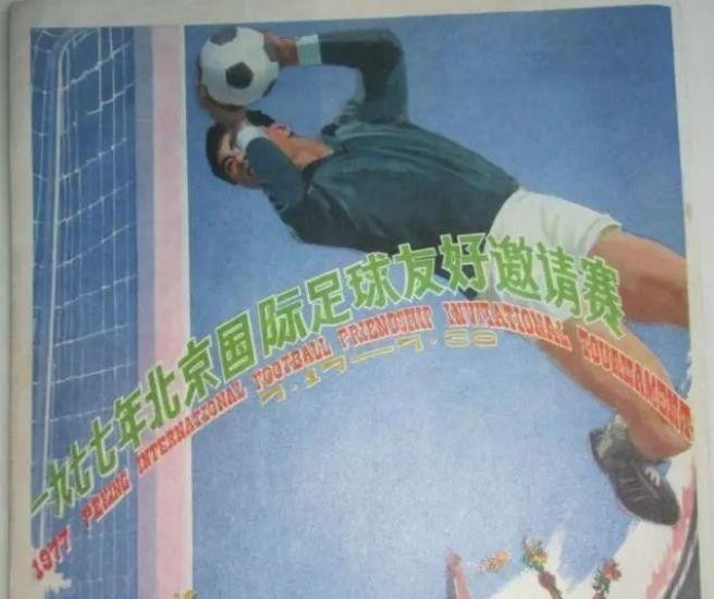 廣州長城杯是什么活動？