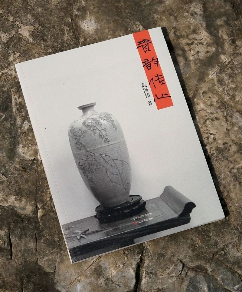 作品集的出版時間是什么時候？