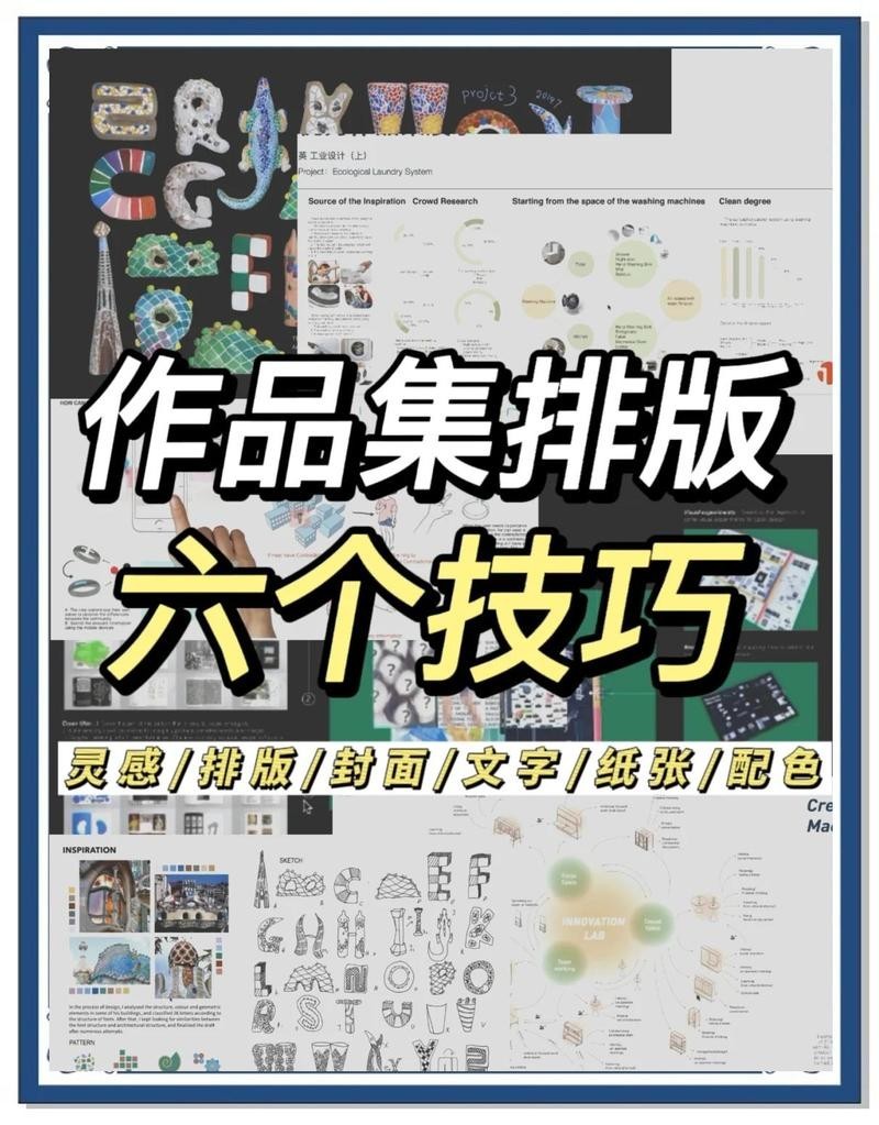 作品集的出版時間是什么時候？