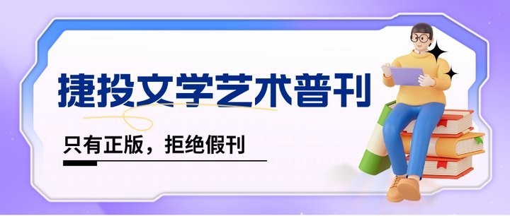 作品集的出版時間是什么時候？