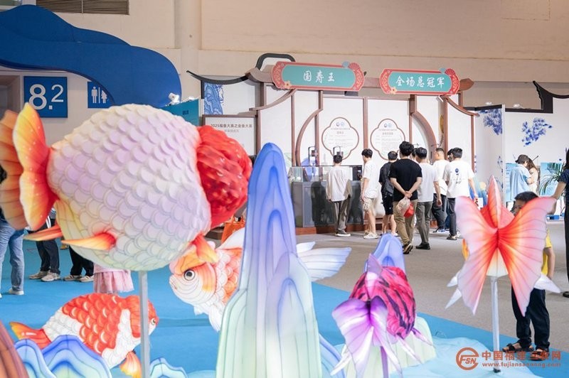 2025年福魚大賽有哪些亮點？