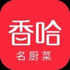 紅狼牙鰕虎魚的做法