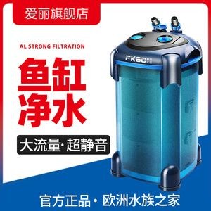 可愛麗魚缸安裝說明視頻（可愛麗魚缸安裝說明）