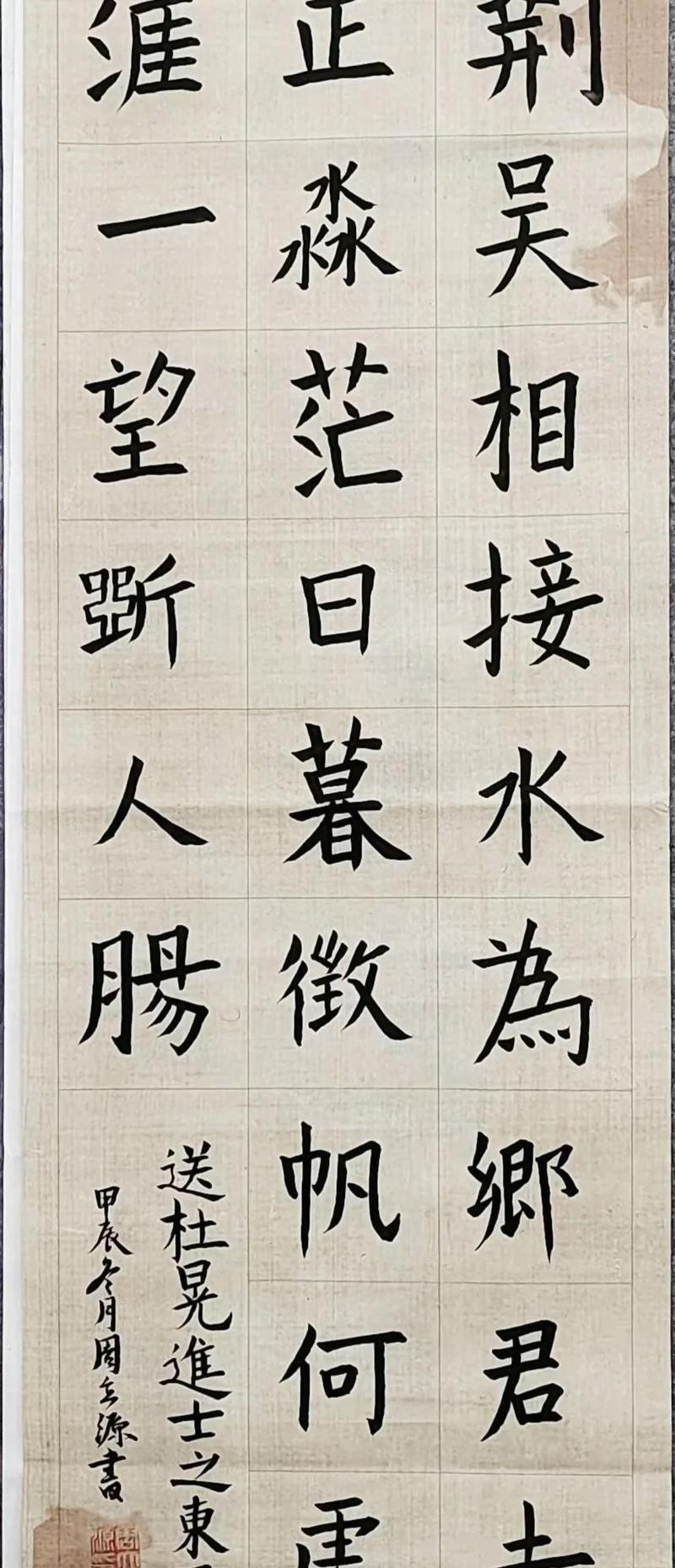 書法展落選作品如何改進？