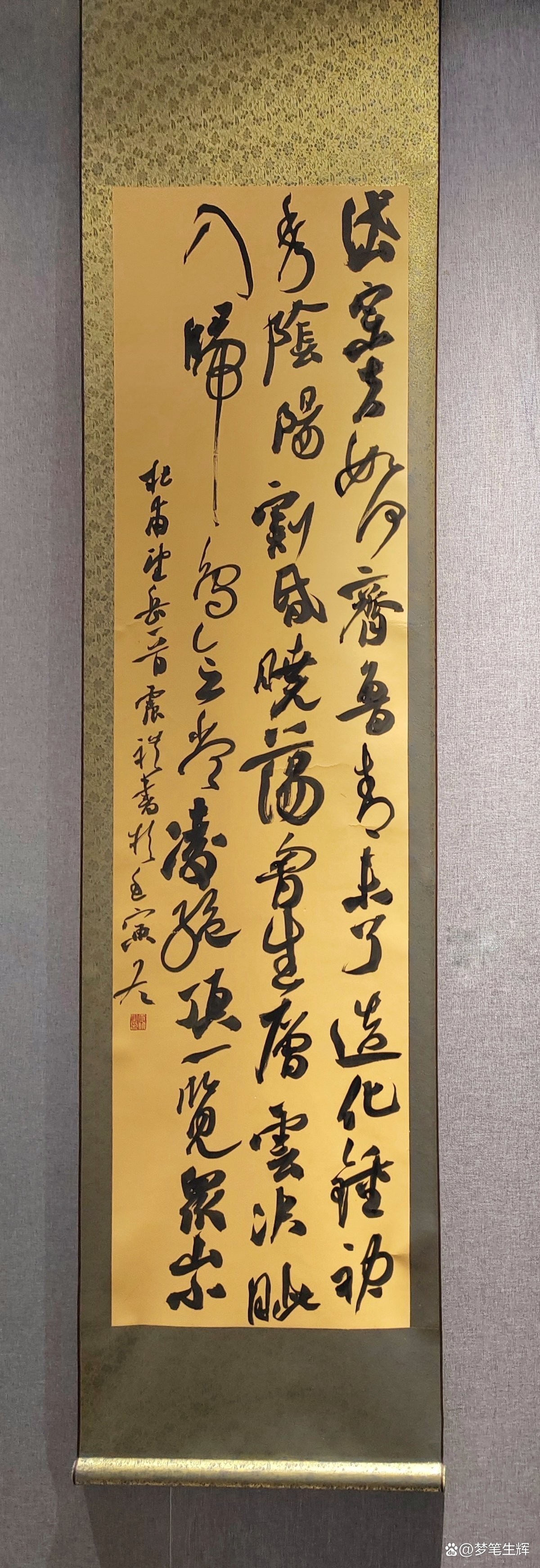 書法展落選作品如何改進？