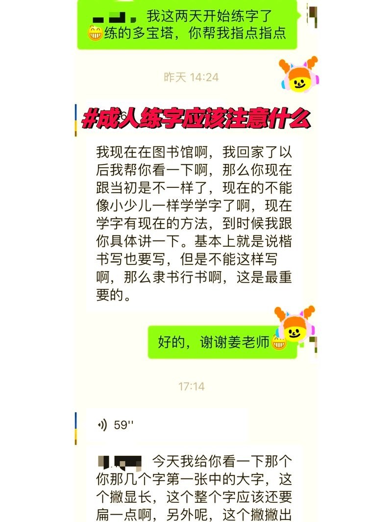 書法展落選作品如何改進？