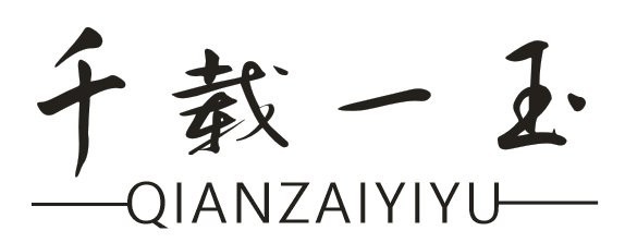 龍魚翡翠有哪些知名品牌？