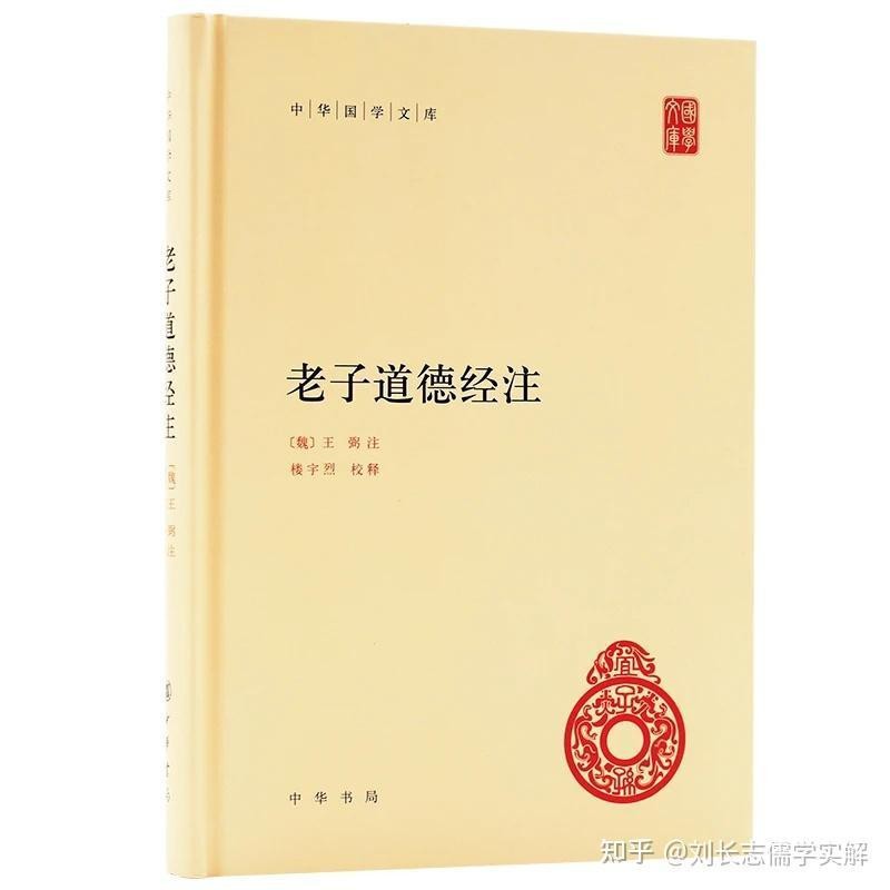 王雪琴版本和完結版有何區別？