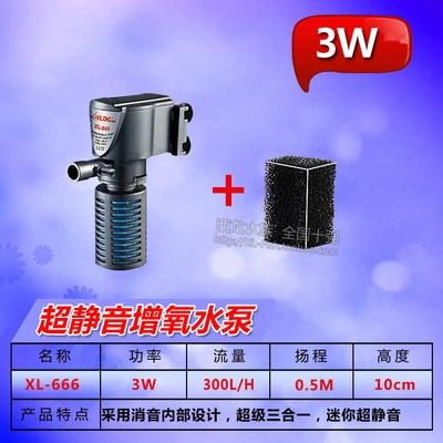 小魚缸水泵怎么用：小魚缸水泵的使用