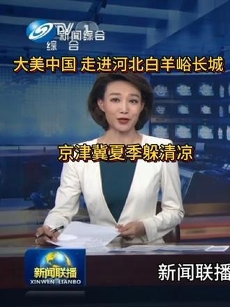 抖音上還有哪些長城杯相關視頻？