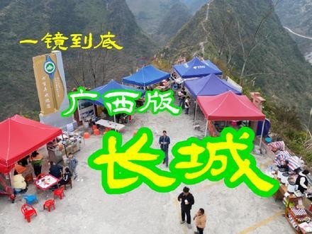 抖音上還有哪些長城杯相關視頻？