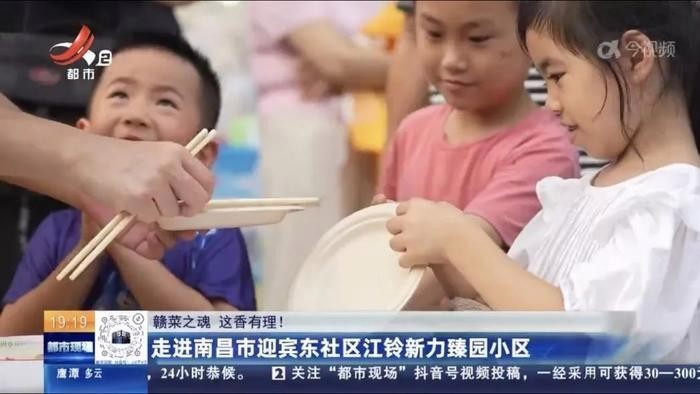 金龍魚還有哪些其他冠名活動？ 金龍魚還有哪些其他冠名活動？ 2025長城杯龍魚大賽 第7張