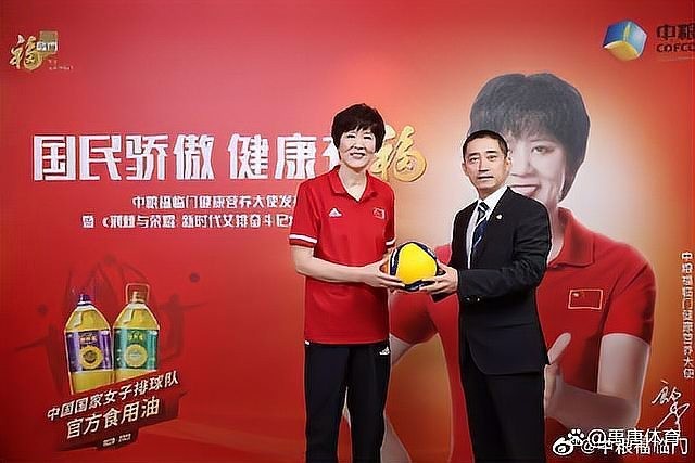 金龍魚還有哪些其他冠名活動？