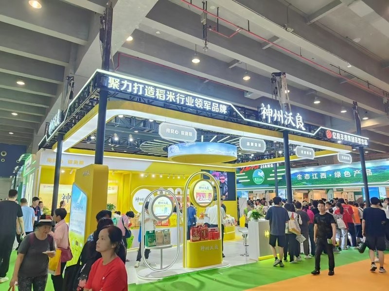 廣州展會的聯系方式