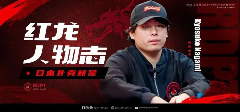 紅龍比賽冠軍多少錢一張 紅龍比賽冠軍多少錢一張 2025長城杯龍魚大賽 第8張