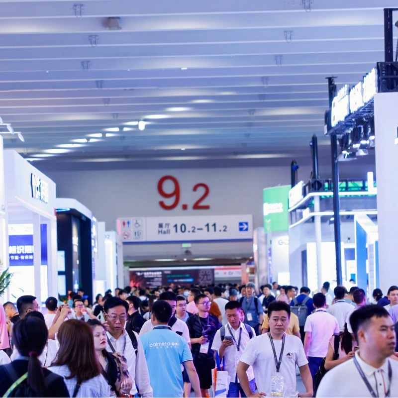 2025年廣州展會的詳細日程