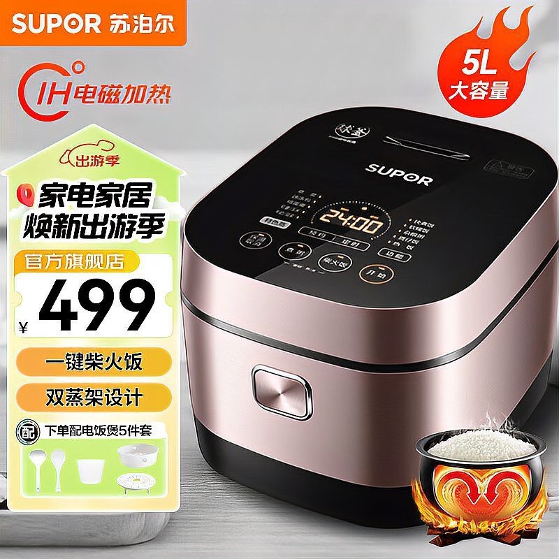 德薩帝是哪個國家牌子