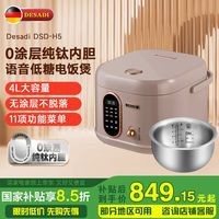 德薩帝是哪個國家牌子