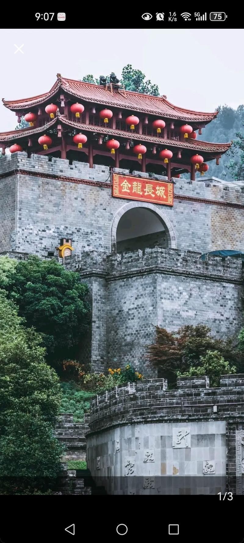 金龍長城的開放時間是全年嗎？