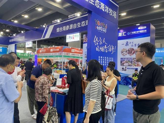 如何聯系廣州漁博會的組委會？