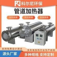 龍魚設備評測視頻