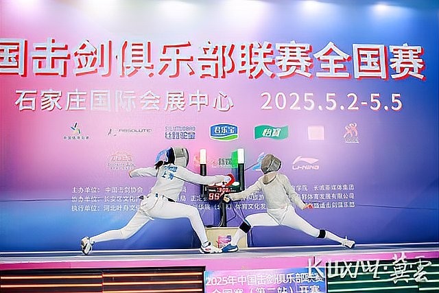 長城杯擊劍公開賽的獲獎名單
