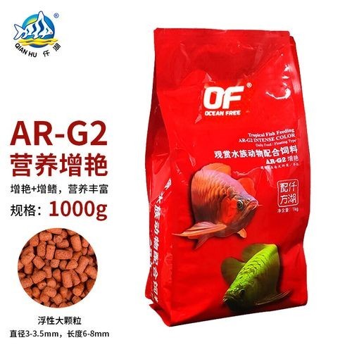 紅龍魚飼料哪個牌子最好