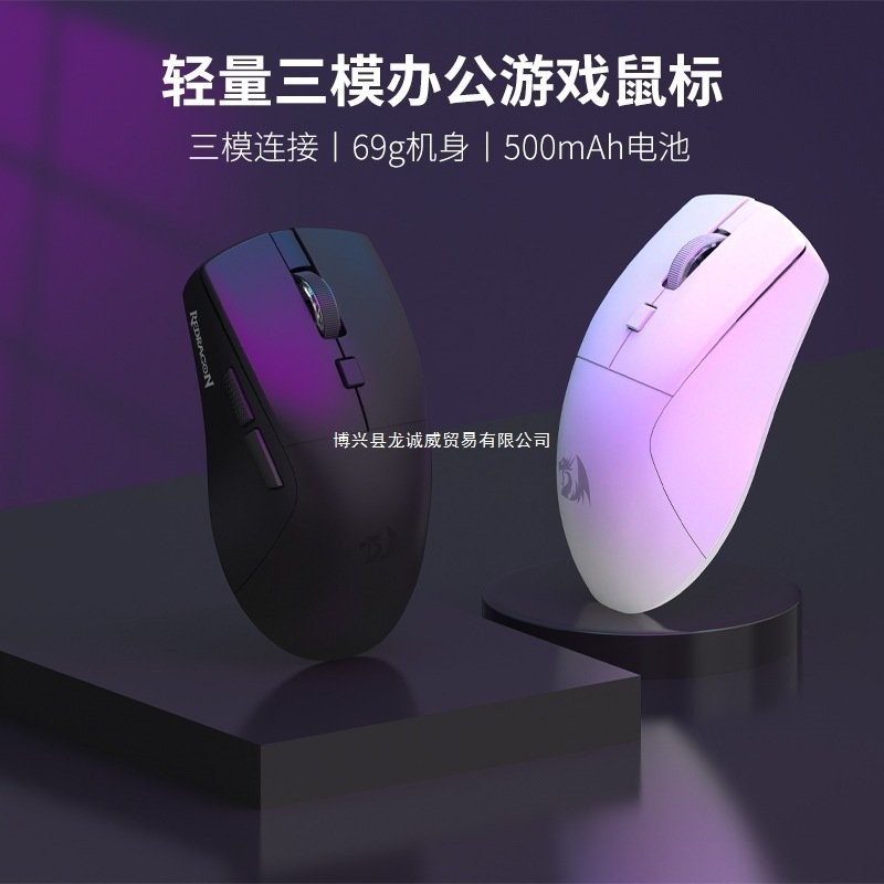 紅龍品牌的外設價格范圍