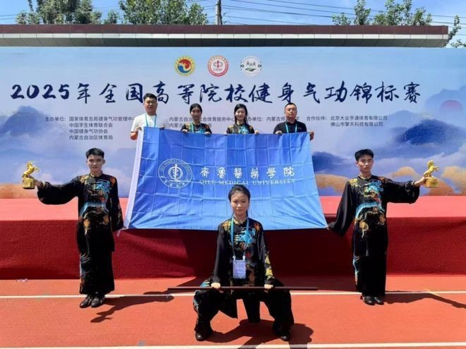 2025全國健身錦標賽有哪些亮點