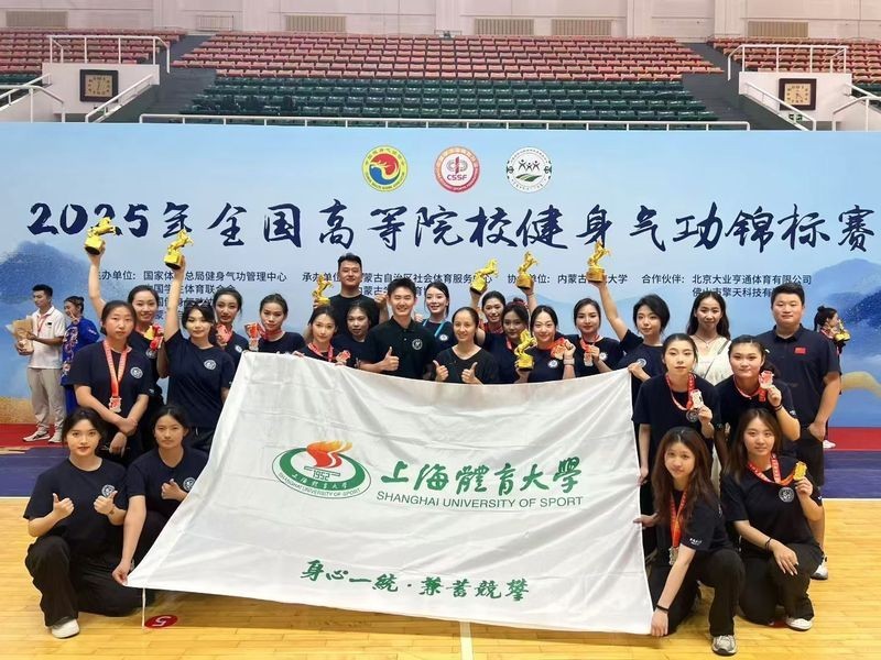 2025全國健身錦標賽有哪些亮點