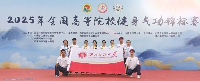 2025全國健身錦標賽有哪些亮點