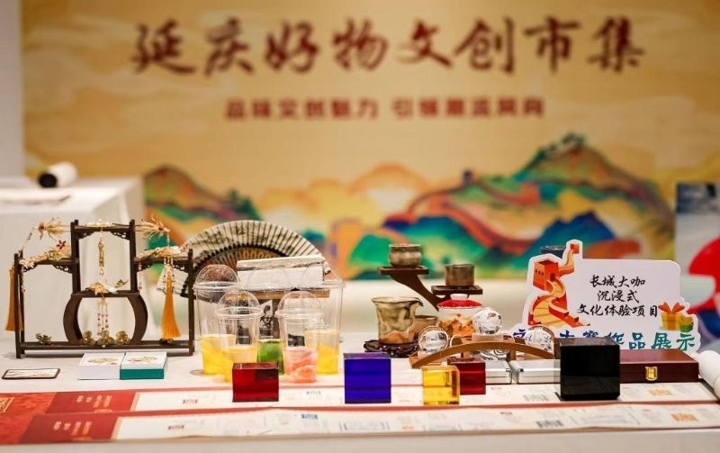 北京長城文創(chuàng)產(chǎn)品大賽的舉辦地點(diǎn)