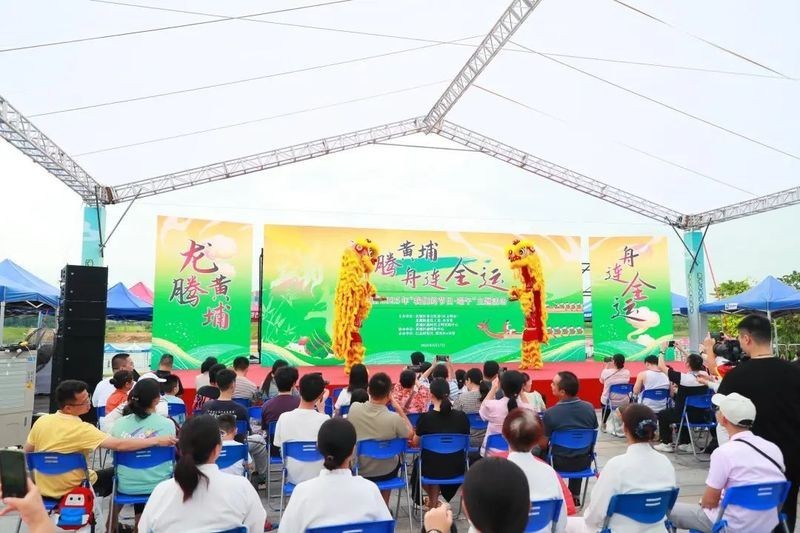 2025年黃埔區(qū)還有哪些龍舟活動？