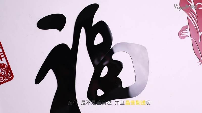 3D立體背景貼紙的價格是多少？
