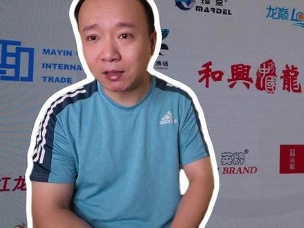 2024年長城杯龍魚賽的裁判名單