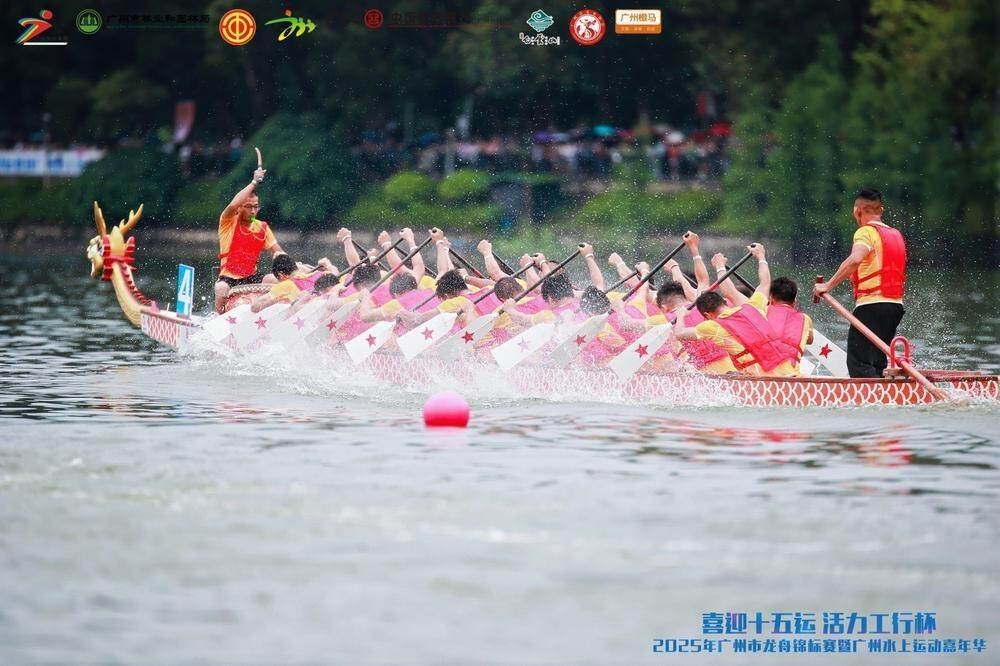 獵德龍舟隊在2025年有哪些比賽成績？