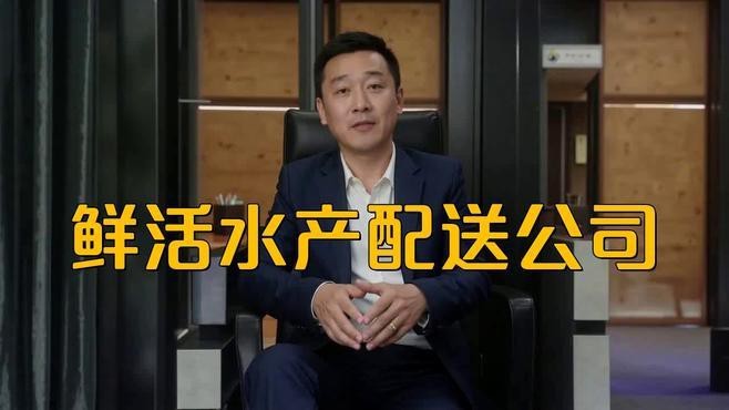 推薦一些專業的水族物流公司